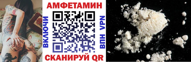Амфетамин Premium Семилуки