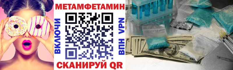 купить   Семилуки  Amphetamine 97% 