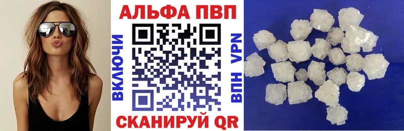 А ПВП Соль Семилуки