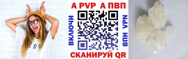 Альфа ПВП Соль  Семилуки 