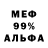 Амфетамин Premium Artur Minakov