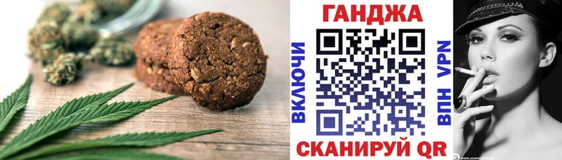МЕГА   Семилуки  Canna-Cookies марихуана 