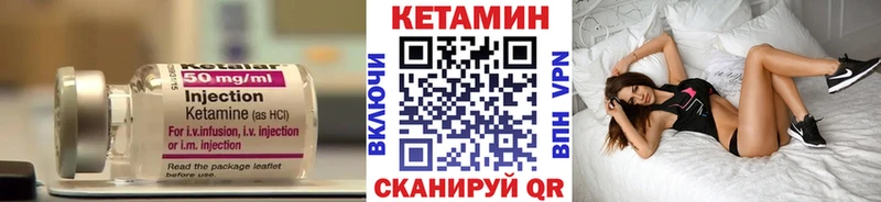 КЕТАМИН ketamine  Семилуки 