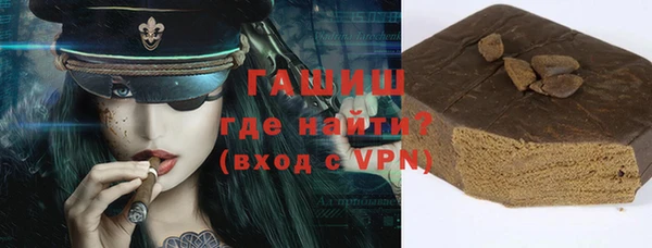 альфа пвп VHQ Арсеньев
