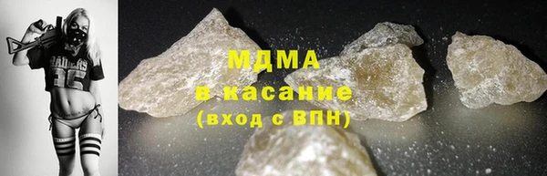 таблы Армянск