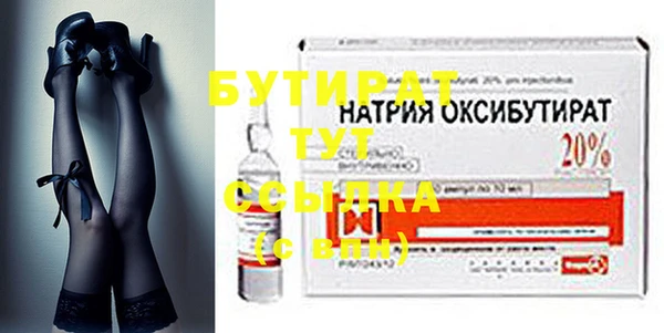 таблы Армянск