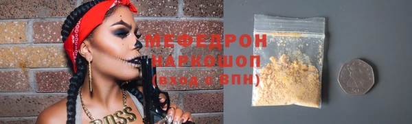 jwh Аркадак