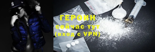таблы Армянск