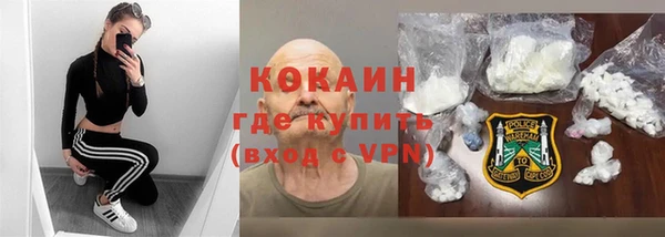 альфа пвп VHQ Арсеньев