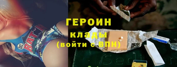 таблы Армянск