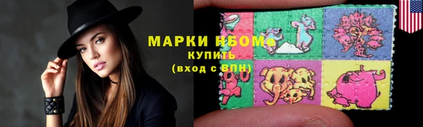 таблы Армянск