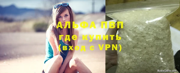 таблы Армянск