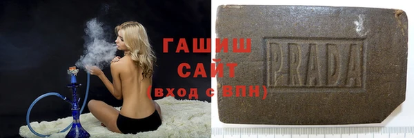 альфа пвп VHQ Арсеньев