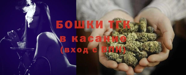 таблы Армянск