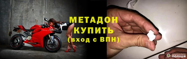 таблы Армянск