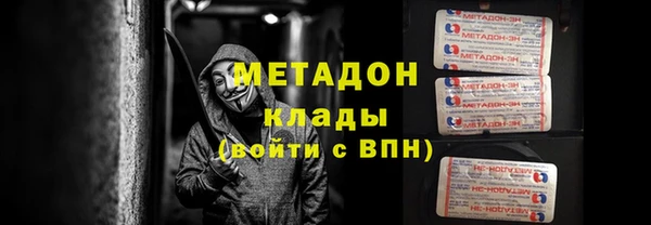 альфа пвп VHQ Арсеньев