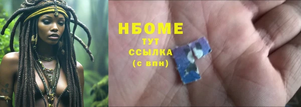 таблы Армянск
