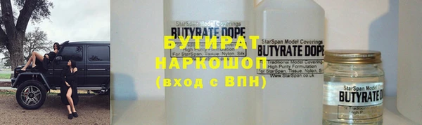 jwh Аркадак