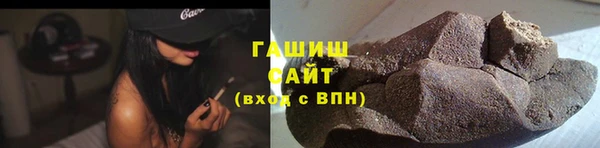 альфа пвп VHQ Арсеньев