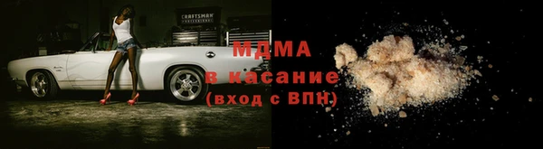 таблы Армянск