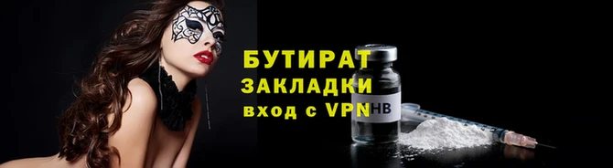jwh Аркадак