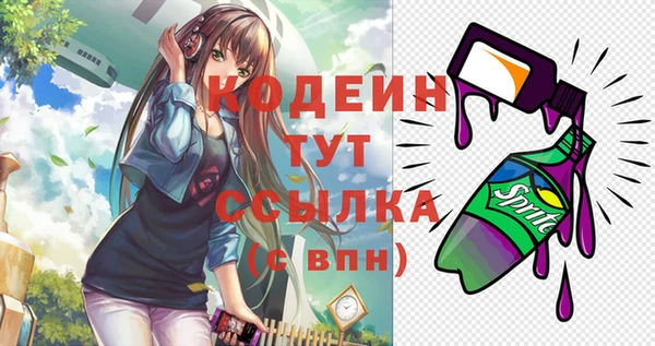 каннабис Мегион