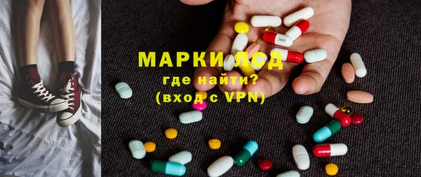 альфа пвп VHQ Арсеньев