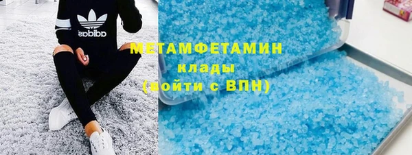 таблы Армянск