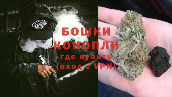 альфа пвп VHQ Арсеньев