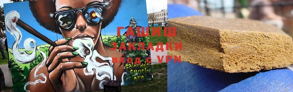 таблы Армянск