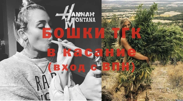 таблы Армянск