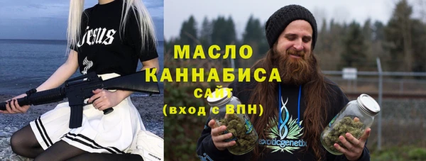 альфа пвп VHQ Арсеньев