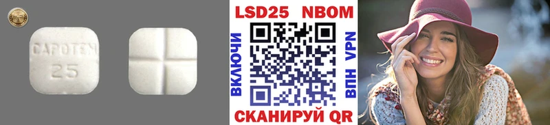 ЛСД экстази кислота  Семилуки 