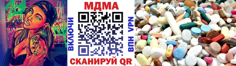 купить наркотик  Семилуки  MDMA кристаллы 
