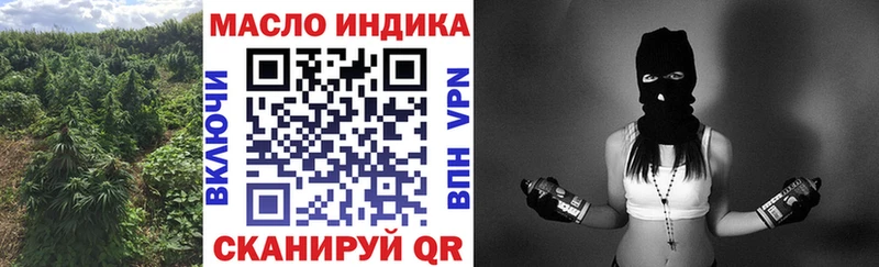 Дистиллят ТГК концентрат  MEGA как зайти  Семилуки 