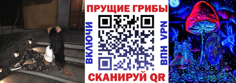 Псилоцибиновые грибы ЛСД  Семилуки 
